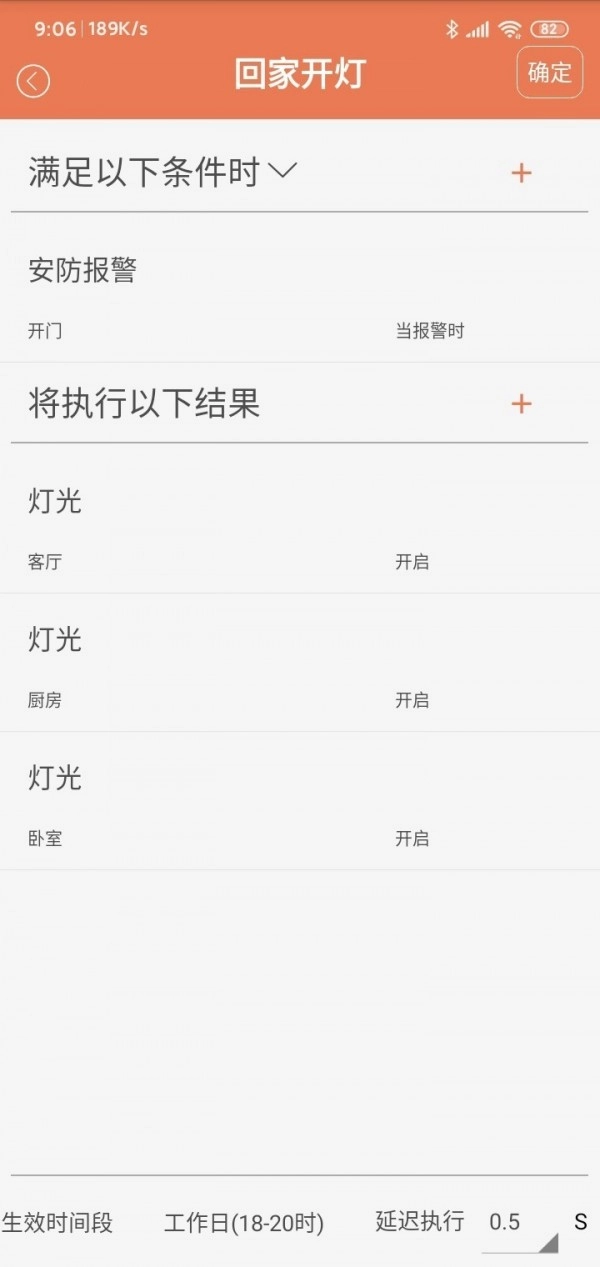 无黑科技图1