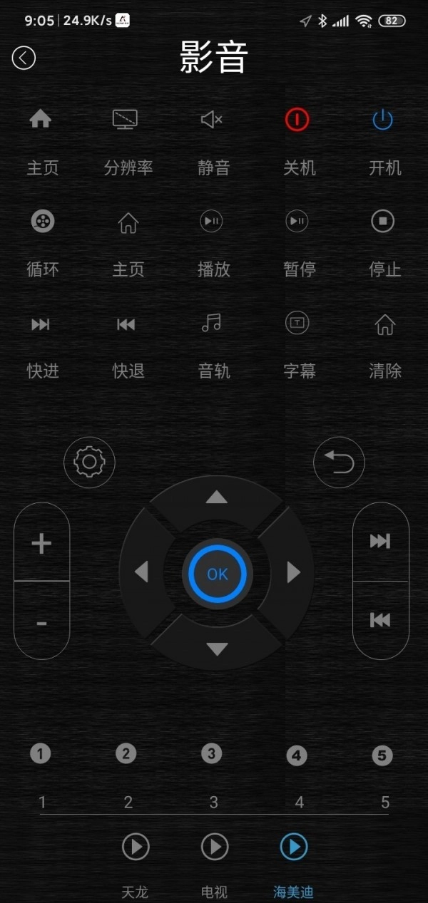 无黑科技图2