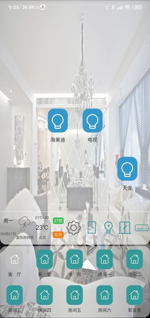无黑科技图3