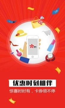 微乐截图0