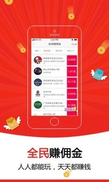 微乐截图1