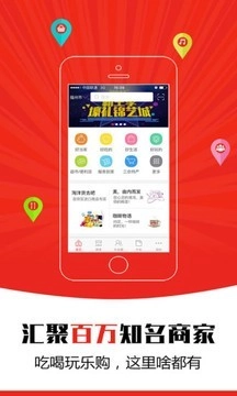 微乐截图3