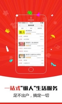 微乐截图4