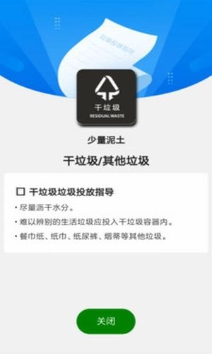 乐分分类手机版下载