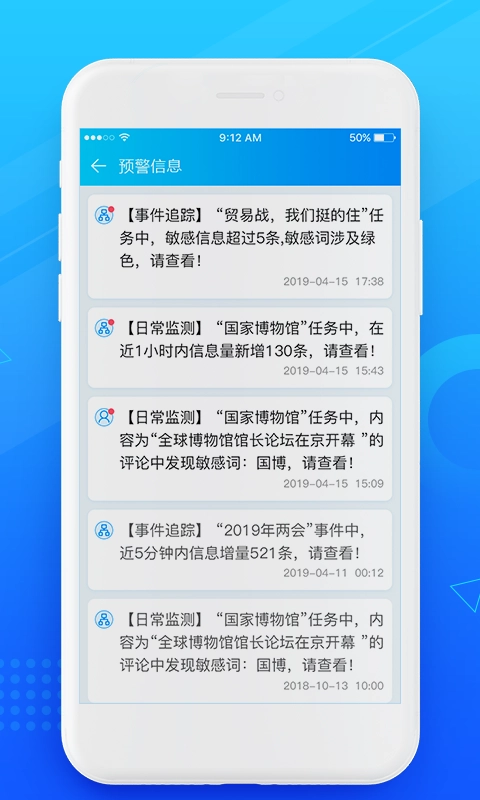 新华睿思通用版图5