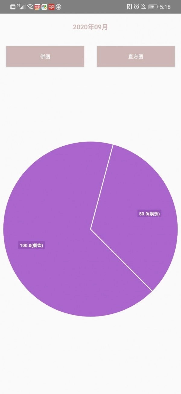 小爱手账最新版图4