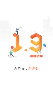 当家装修最新下载