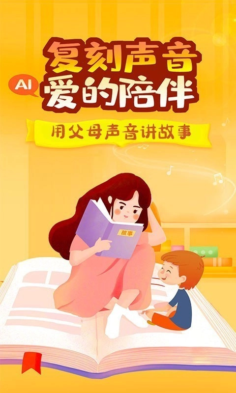 恐龙贝克免费版图1