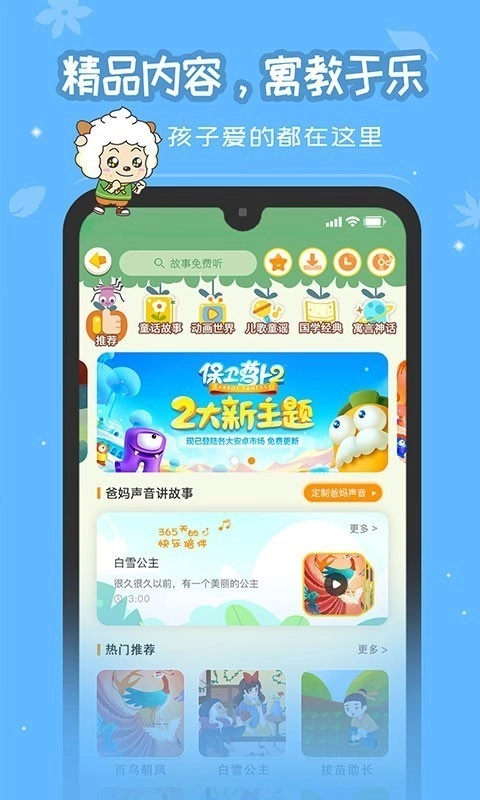 恐龙贝克免费版图3