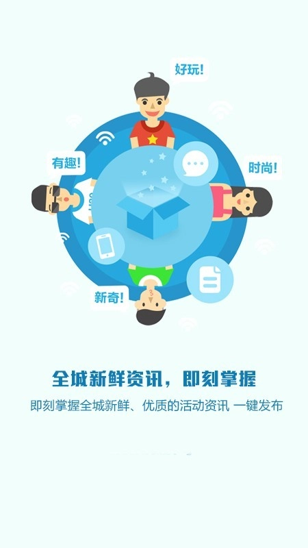 庄料安卓官方版图2