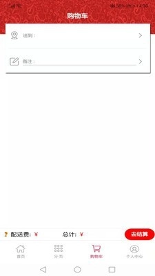 南丰惠生活原版图3