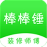 棒棒锤手机免费版