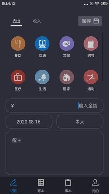 U记官方最新版图1