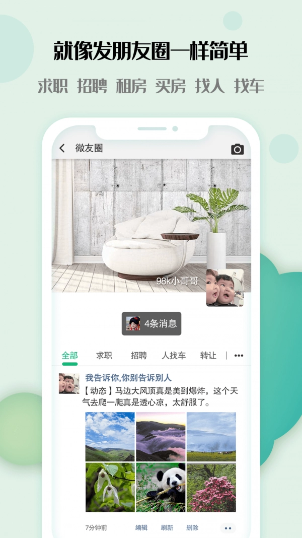 秀美边城最新版图1