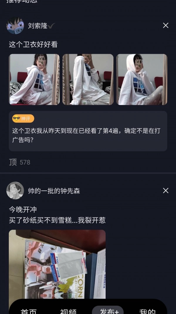 今日内函手机免费版图2