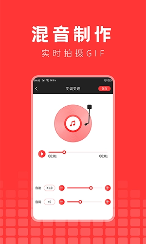 音频提取精灵截图2