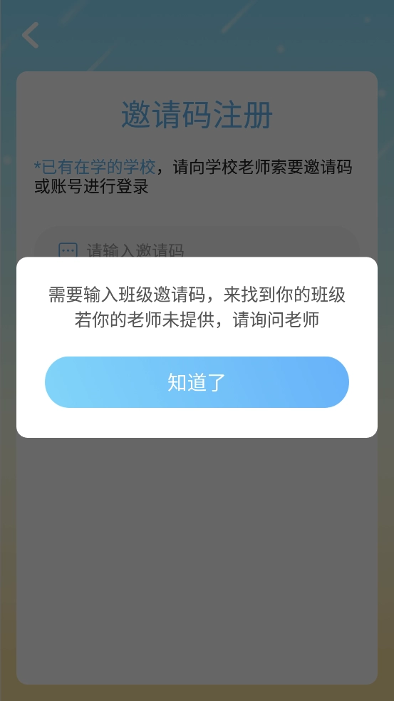 爱迪英语无广告版图2