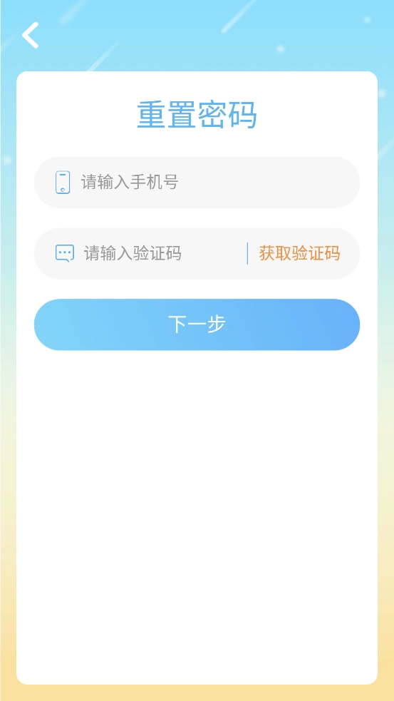 爱迪英语无广告版图3
