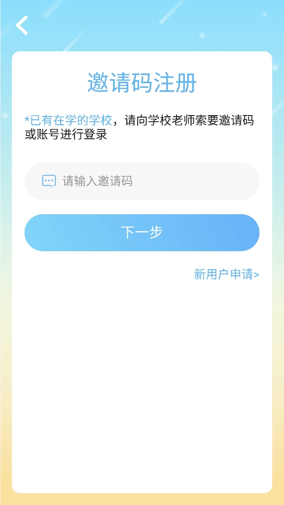 爱迪英语无广告版图4