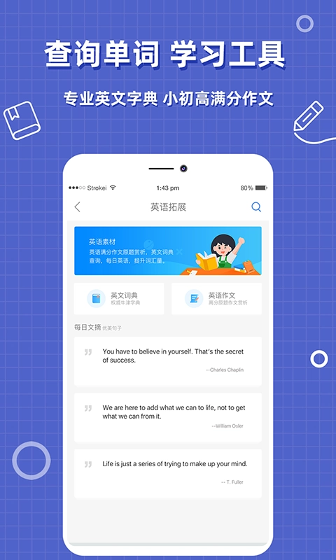 帮作业答案官方最新版图4