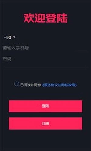 尊视励手机最新版图1