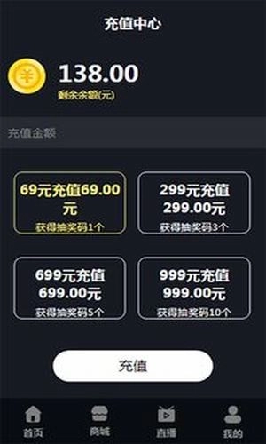 尊视励手机最新版图4