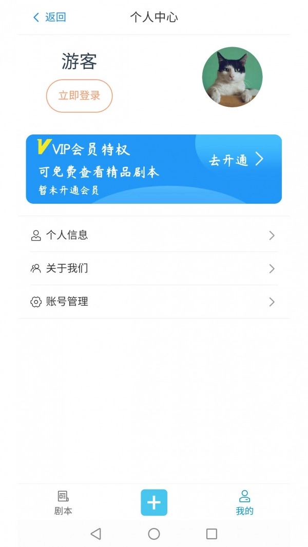 屹视提词器手机最新版