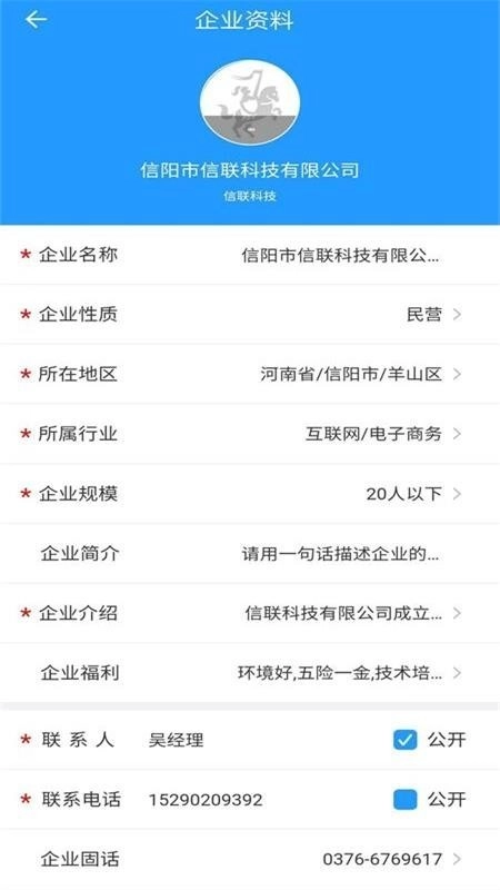 品品人才网免费原版图4
