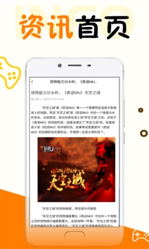 万能盒子原版图3