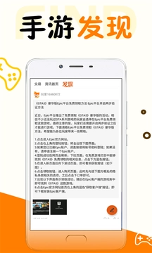 万能盒子原版图4