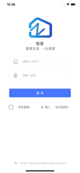 智爱生活直装版图4