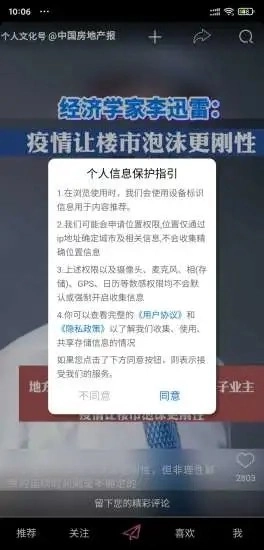 英明双赢手机版图1