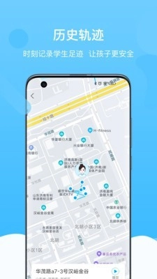 安睿未来手机版图3