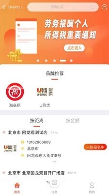 洞见者官方版图2