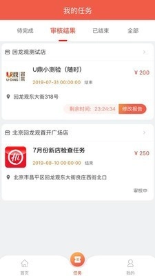 洞见者官方版图3