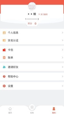 洞见者官方版图5