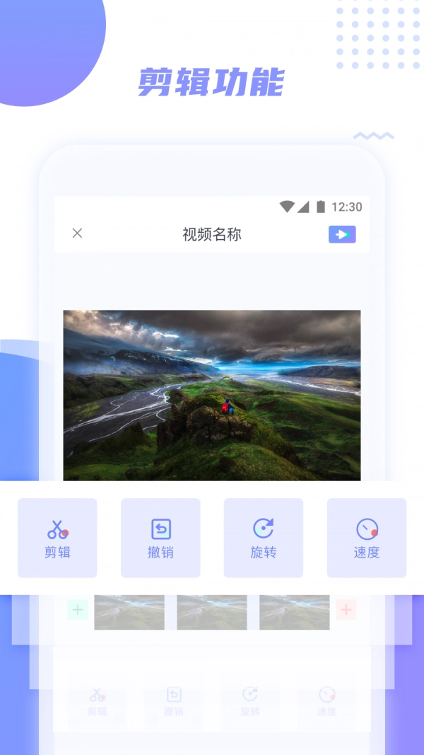 录屏王原版图4