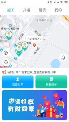 近点匠最新免费版图1