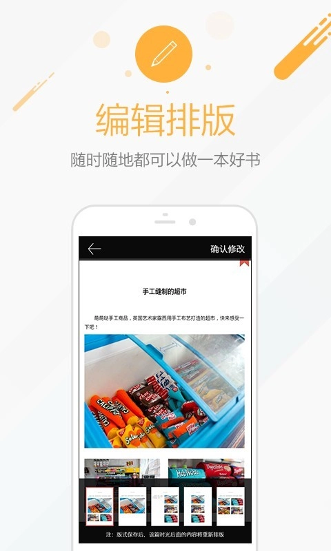 时光流影手机正版图2