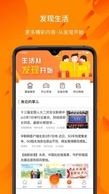 民法通免费版图4
