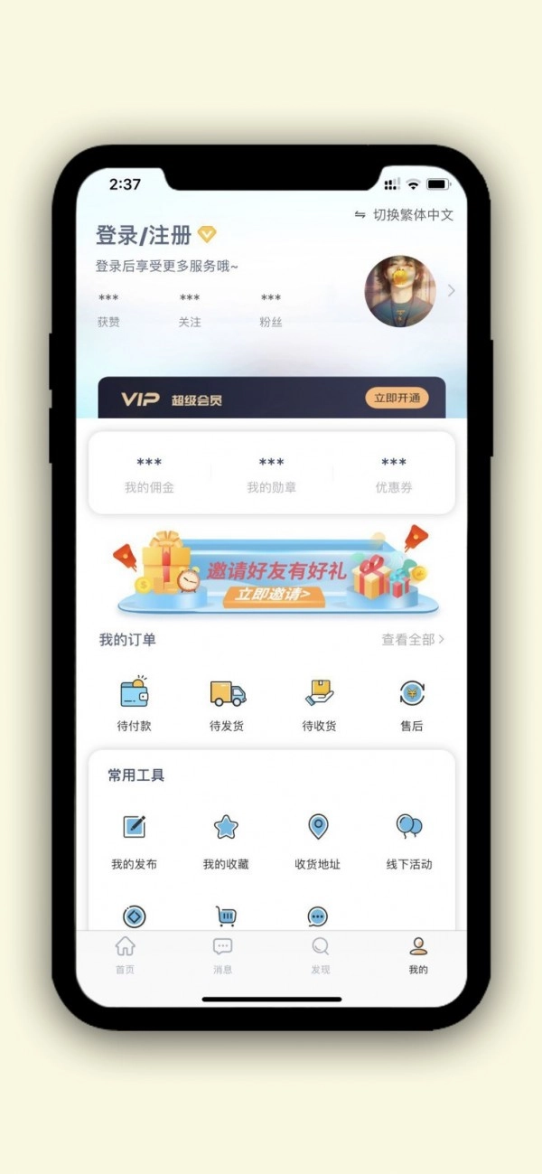 有方父母无广告版图2