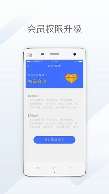 天地优卡安卓免费版图1