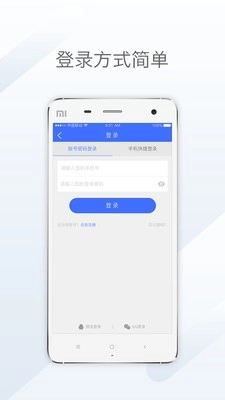 天地优卡安卓免费版图2