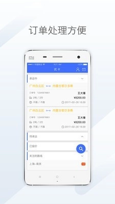 天地优卡安卓免费版图3