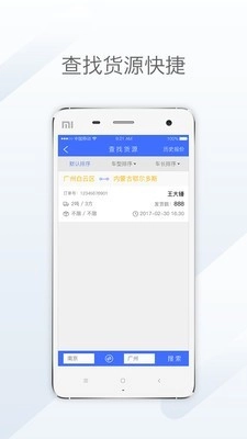 天地优卡安卓免费版图4