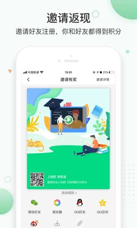 维特兽医学院手机最新版图5