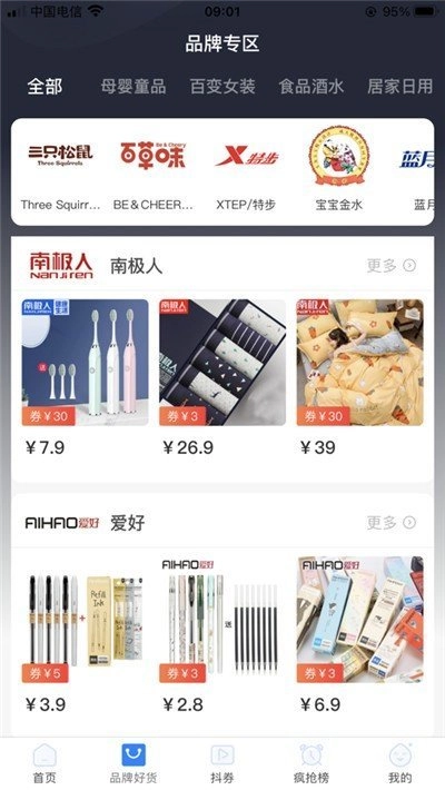 小流成海原版图1