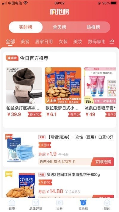 小流成海原版图2