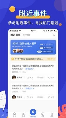 天下金钥匙1