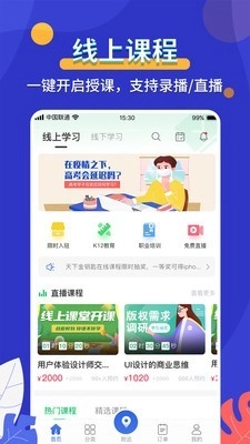 天下金钥匙3